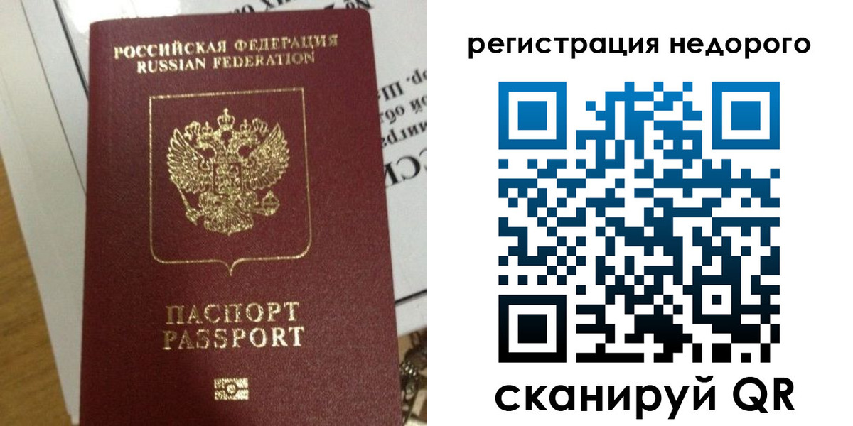 форма 3 в Пестово