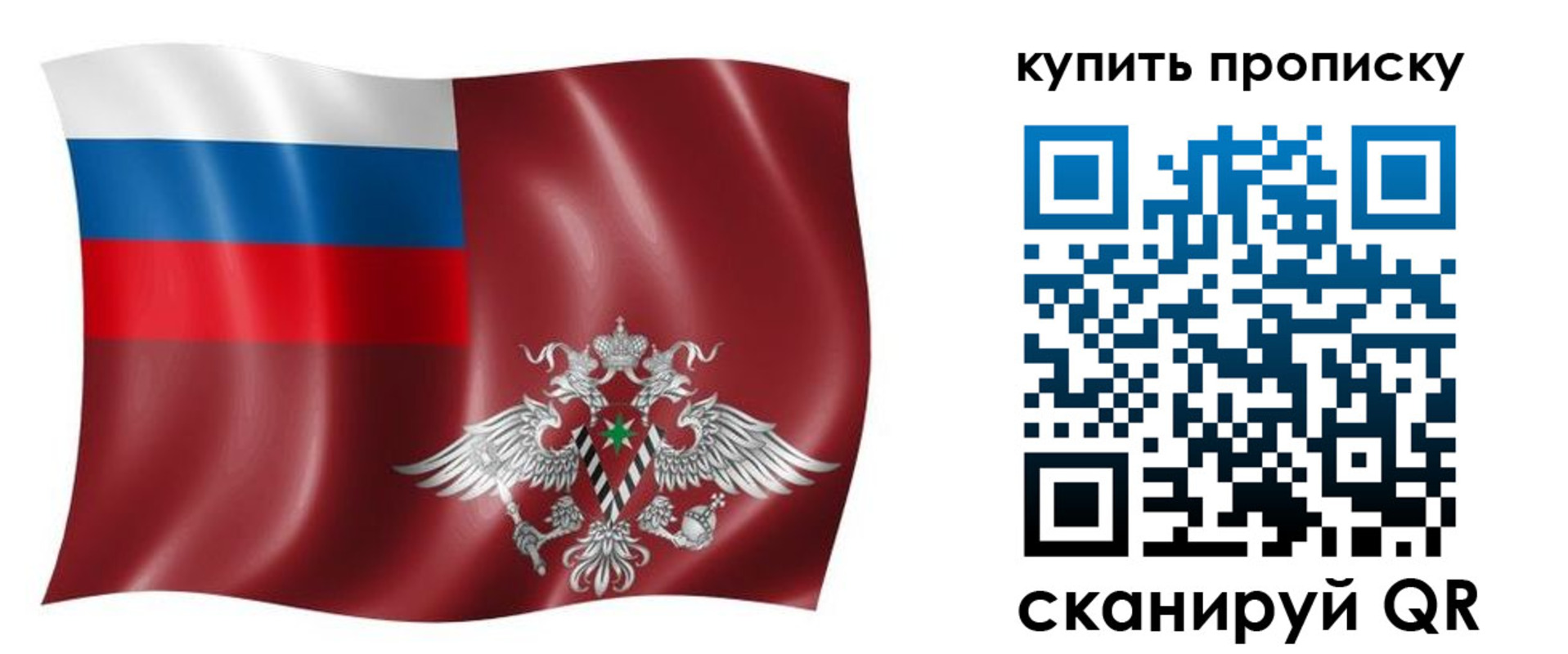 прописка поиск в Пестово
