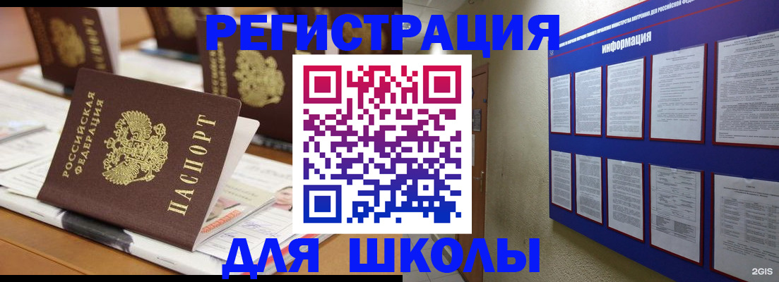 форма 3 в Пестово