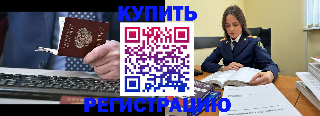 временная регистрация госуслуги в Пестово