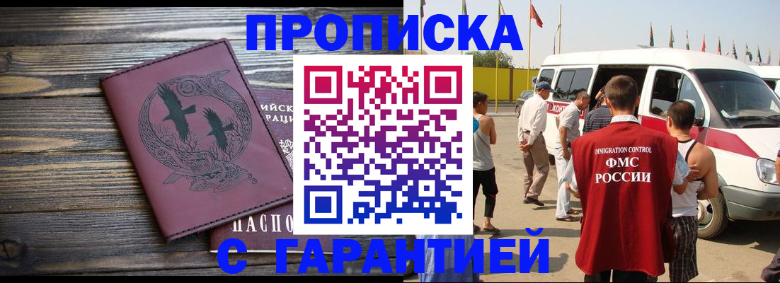 форма 3 в Пестово