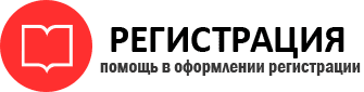 прописка в Пестово id910121